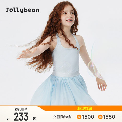 jollybean | 女童连衣裙26夏圆领冲孔网纱连衣裙【tennis bean】