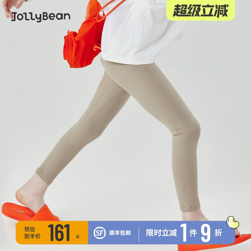 jollybean丨女童打底裤瑜伽裤弹力运动高腰紧身外穿长裤春秋Dofit