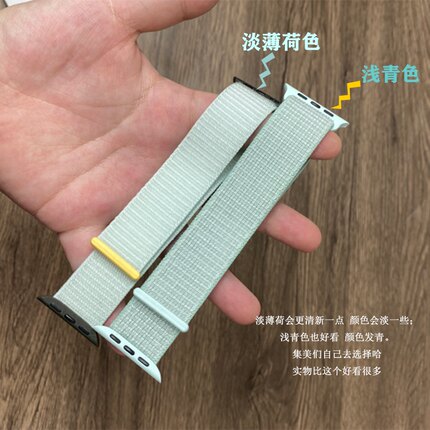 iwatchS11适用苹果S10手表带透气尼龙回环魔术贴休闲淡薄荷色表带