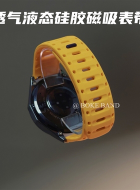 鲨鱼洞洞硅胶磁吸适用华为gt6表带透气watch4pro运动防水防汗GT5