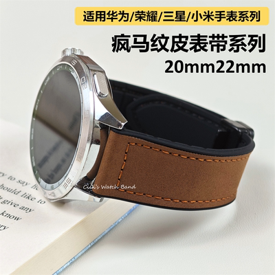 GT5pro疯马纹磁吸表带男士