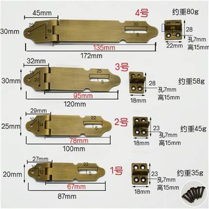 9房门锁搭扣纯铜0门插销外锁木门锁鼻门锁室内扣免打孔度直角