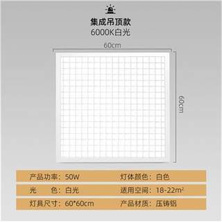 千易圆led格栅灯防爆灯集成吊顶灯600x600嵌入式平板灯加油站厂房