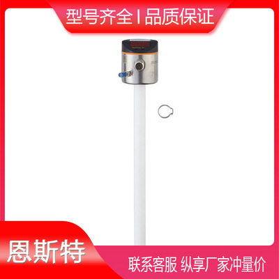 IFM易福门LT3022带温度检测的液位传感器 LT3022液位传感器
