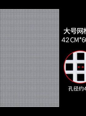 大号塑料网格定型片编织配件
