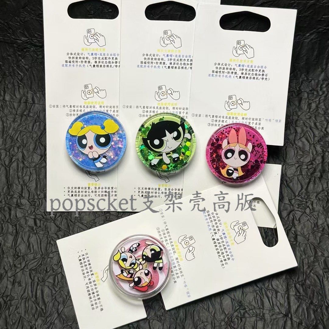 飞天小女警-泡泡支架伸缩气囊帽花花流沙毛毛转转泡泡pps