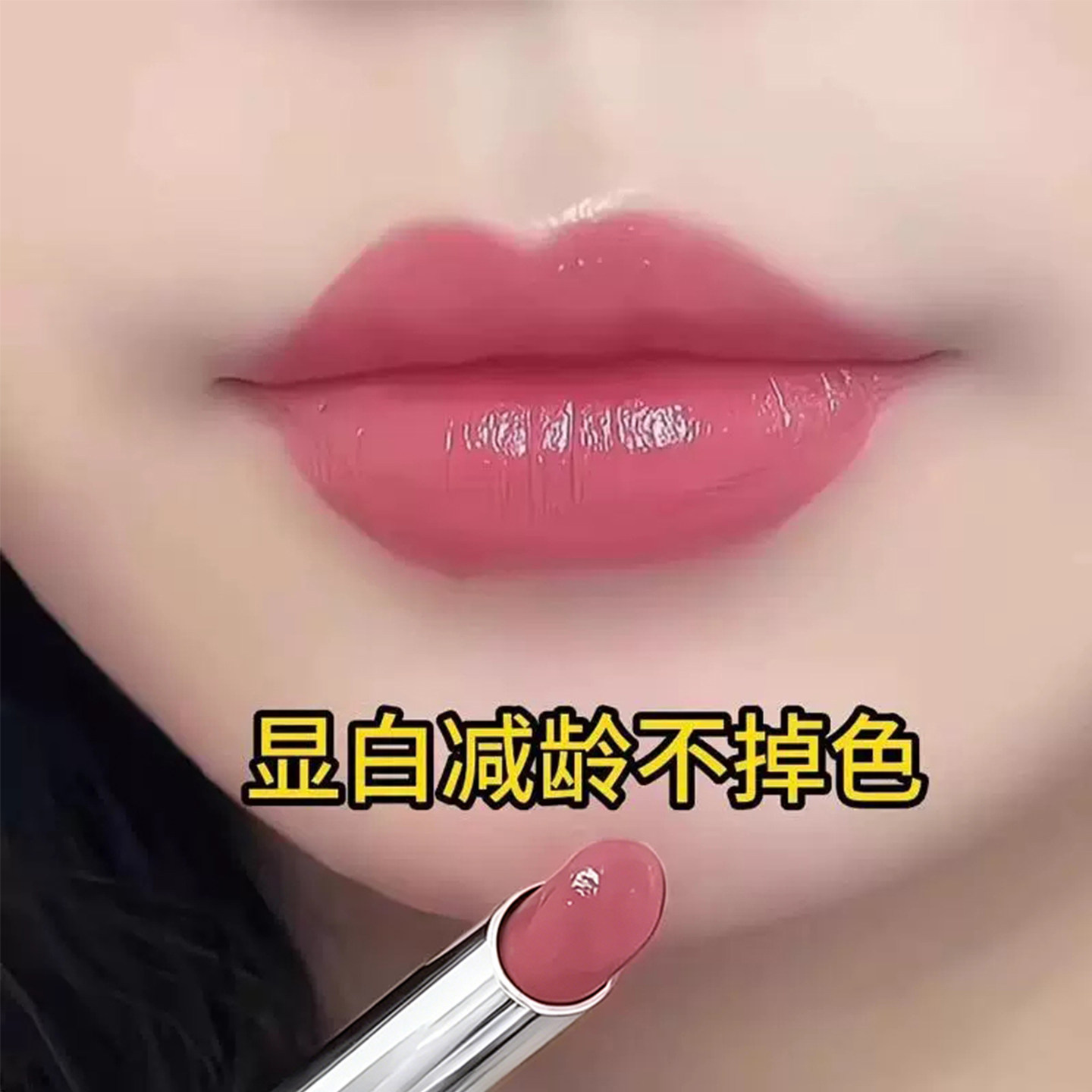 【旗舰店正品】不掉不沾杯豆沙奶茶哑光防水滋润不易脱色口红