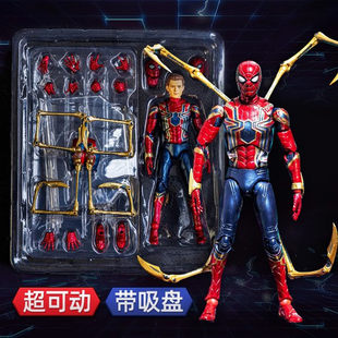 SHF钢铁蜘蛛手办侠玩具正确版漫模型威人偶模型礼物融合战衣可动