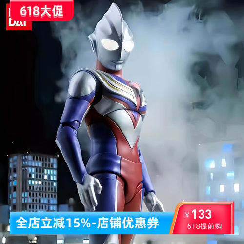 万代正版迪迦奥特曼玩具手办
