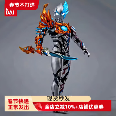 万代正版奥特曼法德兰装甲玩具