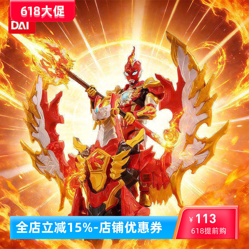 万代奥美迦朱雀装甲奥特手办终闪耀极赛罗迪迦曼玩具SHF亚刻星河
