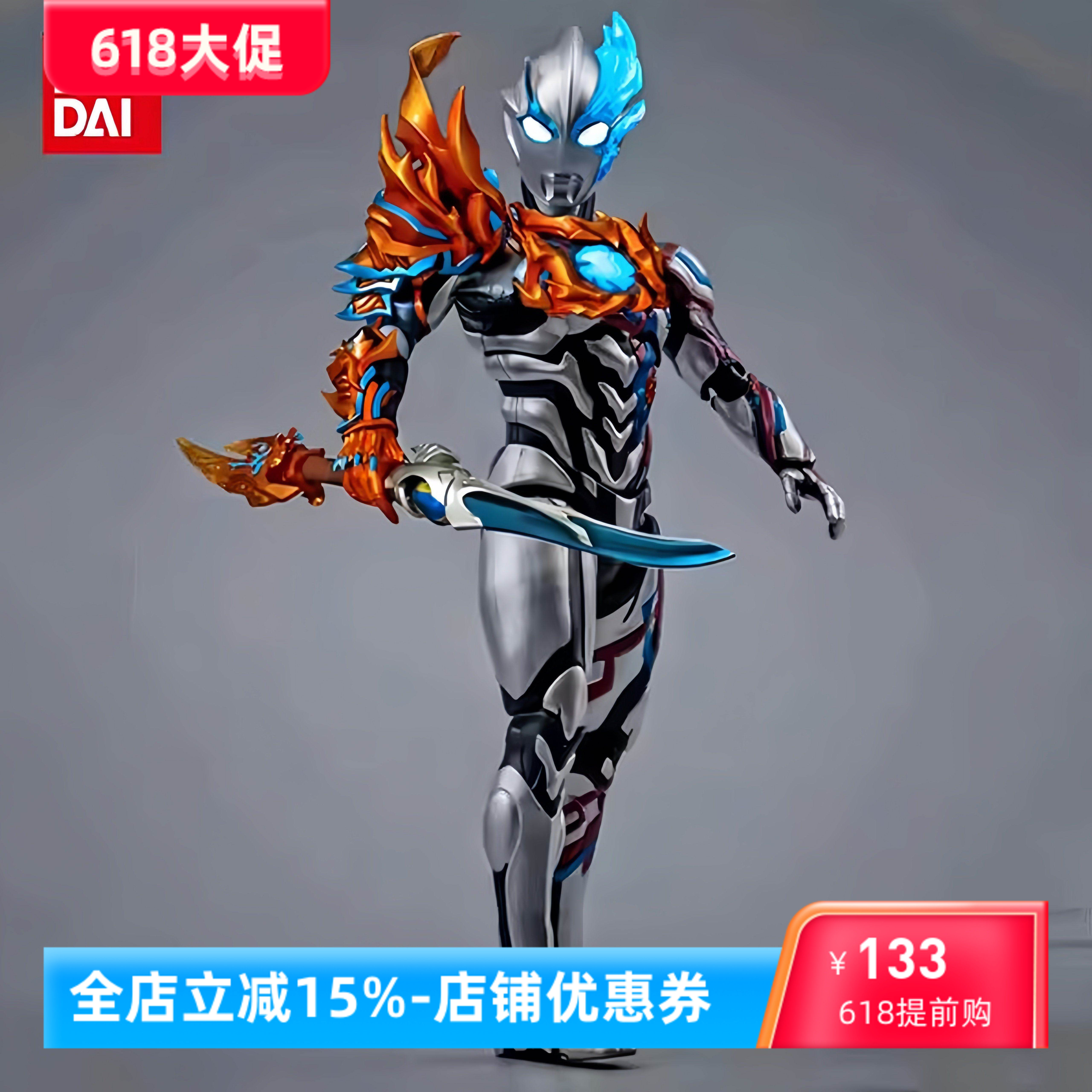 shf万代正版奥特曼法德兰装甲玩具手办布莱泽终闪耀极赛罗迪迦礼