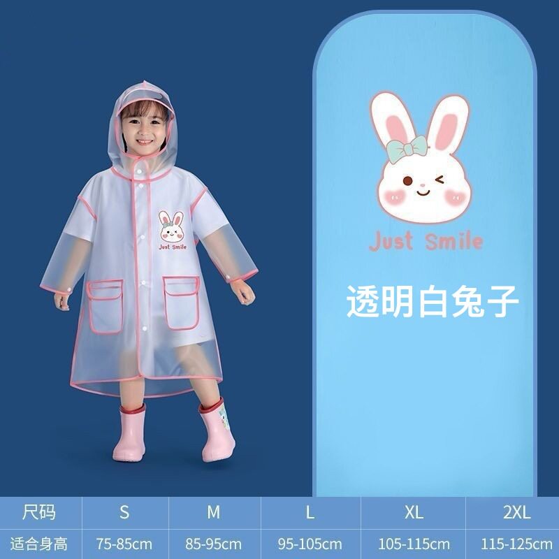 2025新款儿童高纯度EVA环保无异味时尚可爱雨衣连体