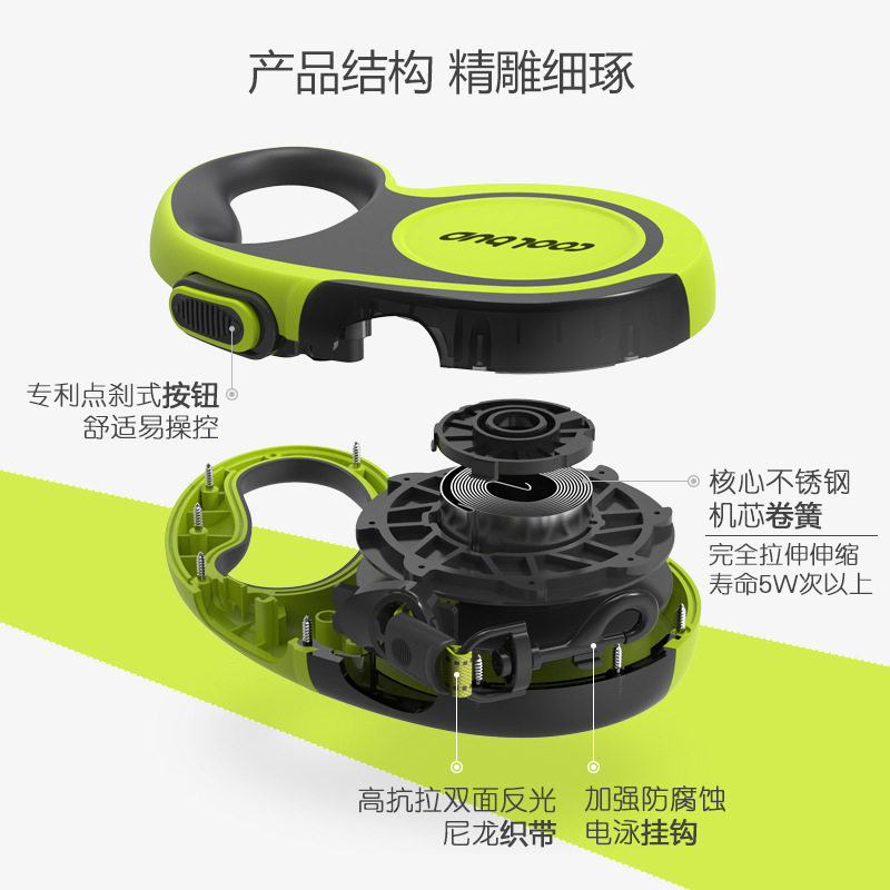 宠物伸缩牵引绳自动遛狗