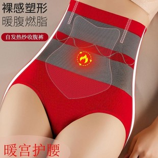 高腰保暖内裤女士加绒加厚发热护腰暖腹护臀部屁股收腹短裤头冬季