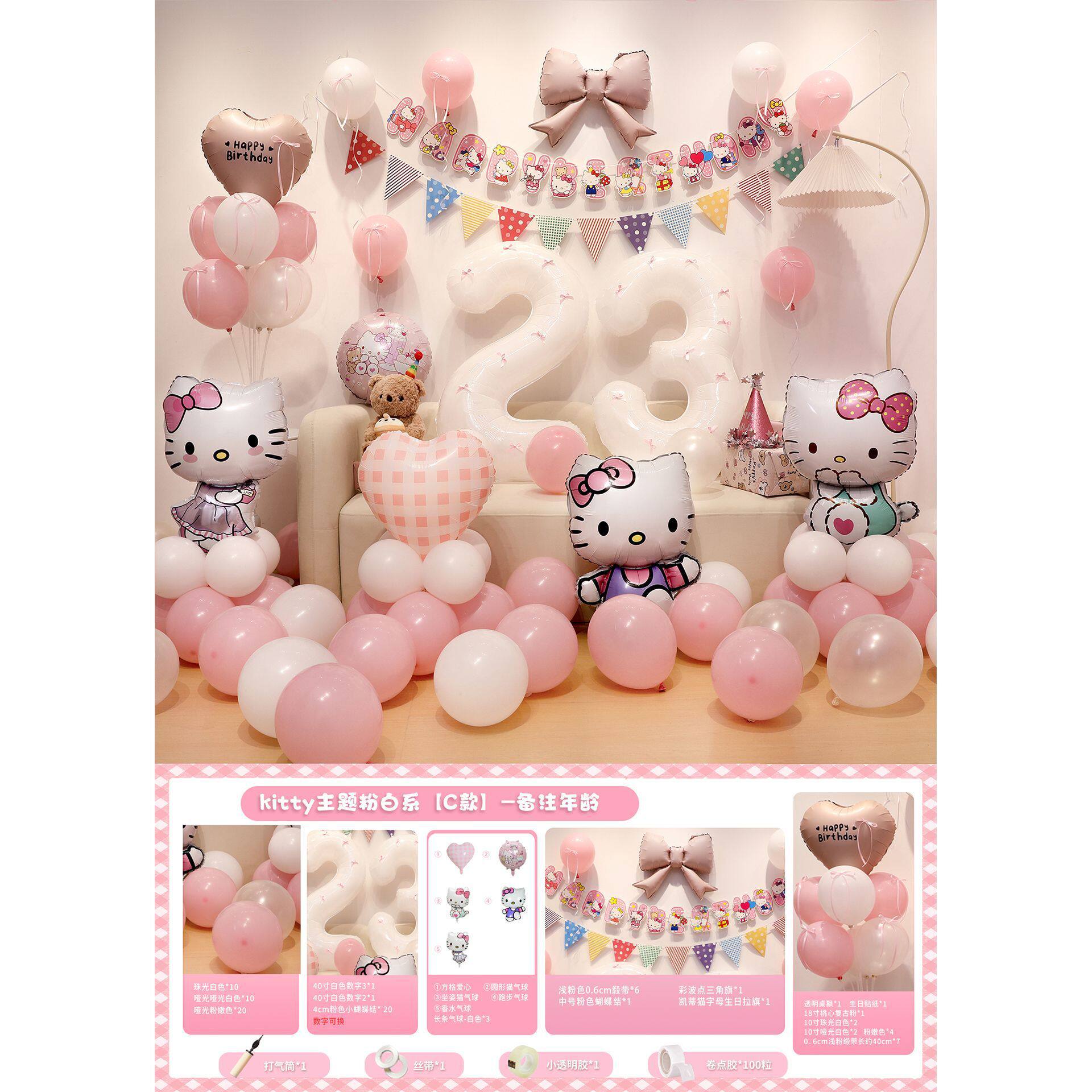 ins小众生日结婚百天周岁