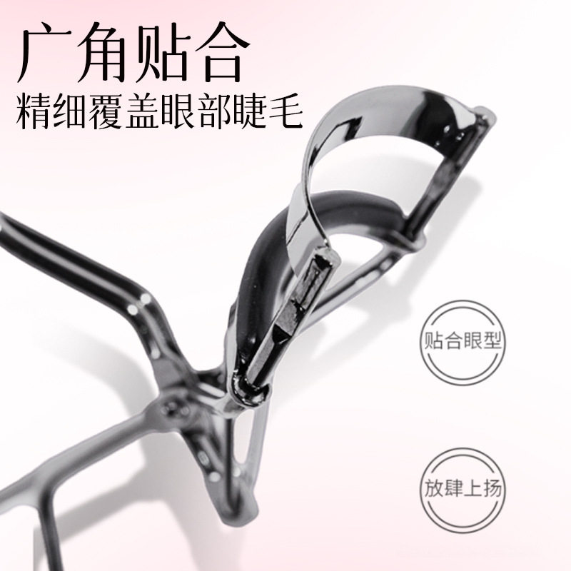 鱼小丫睫毛夹卷翘持久新手灵活贴合女式广角定型胶条睫毛器