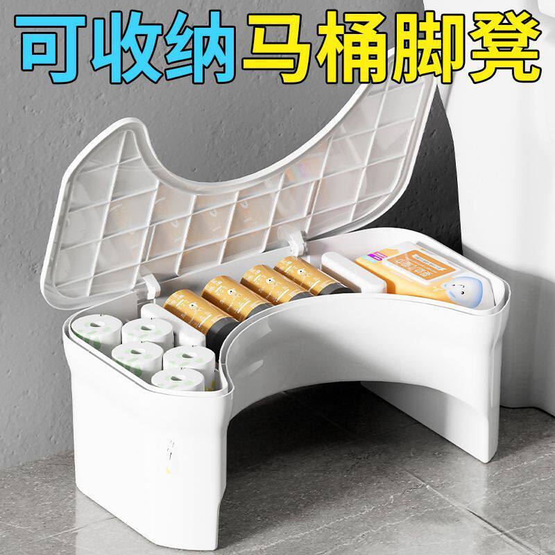 马桶凳成人家用加厚防滑