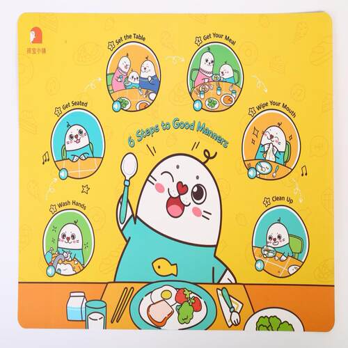 小彼恩 儿童餐垫  点读版