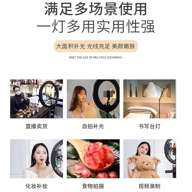 18寸环形补光灯LED灯珠遥