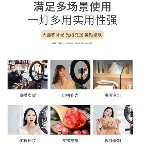 18寸环形补光灯LED灯珠遥