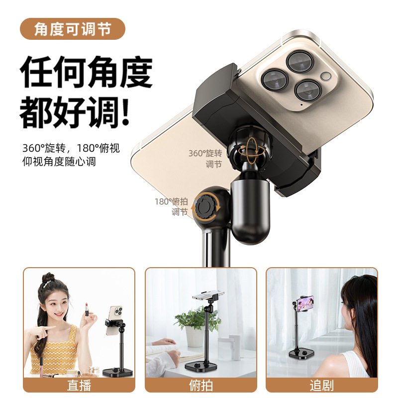 俯拍伸缩升降支架桌面直