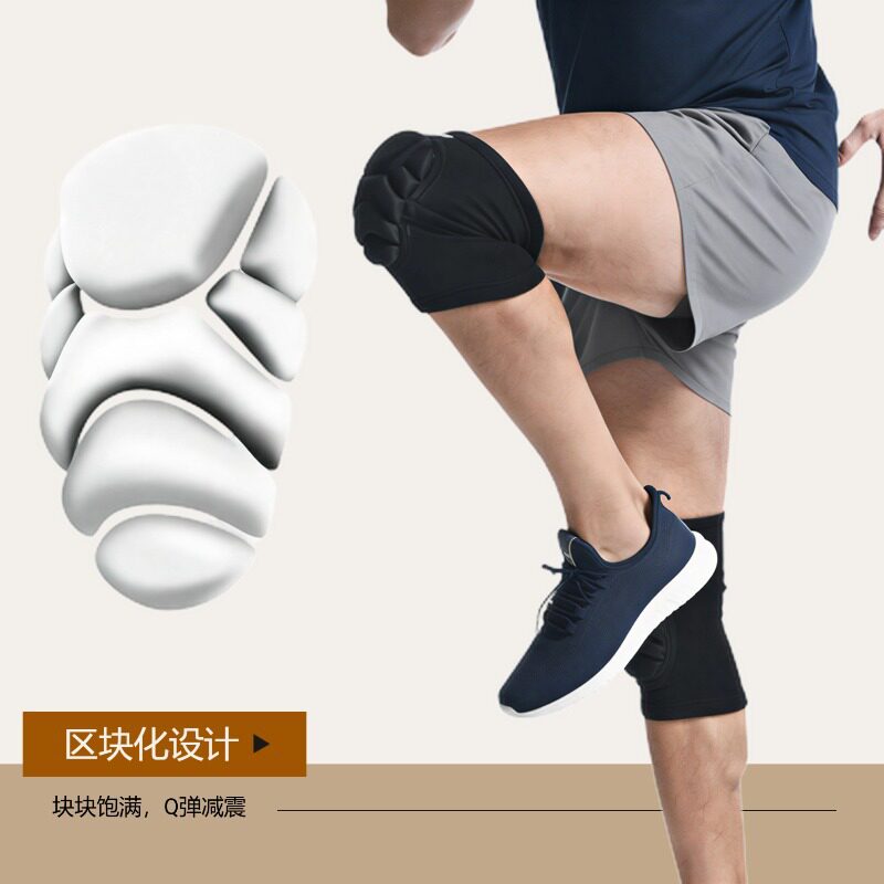运动加厚海绵护膝足球守门员护膝护肘防撞跪地排球滑雪跳舞护膝盖
