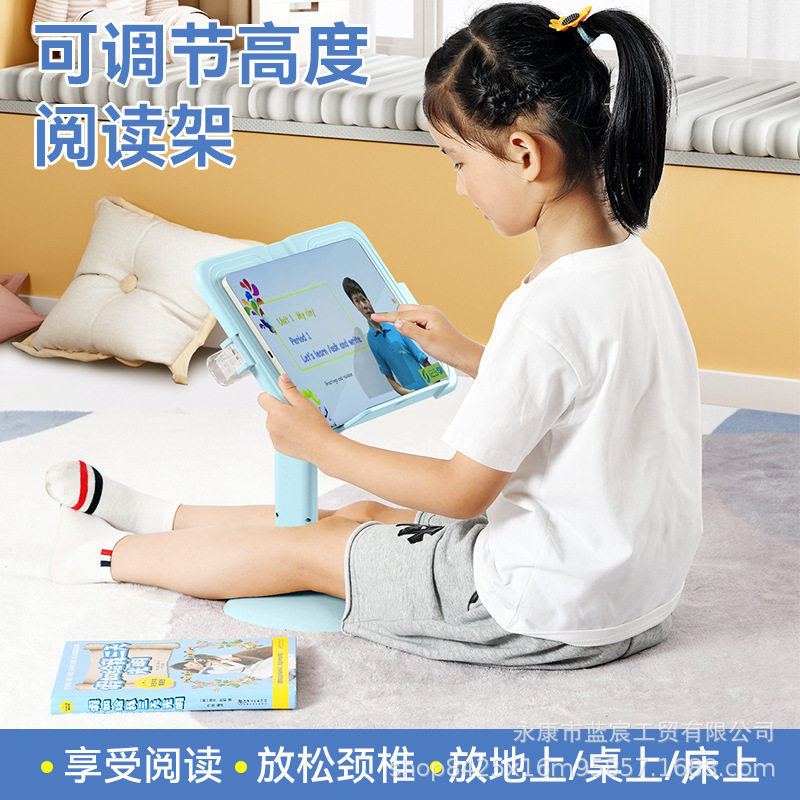 阅读架宝儿绘本童看书支
