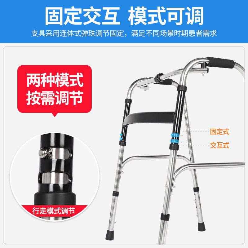 不锈钢助行器辅走扶手架