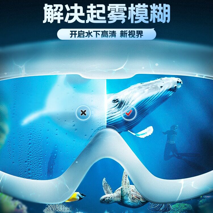 儿童泳镜泳帽高清防雾防水男孩女童大框眼镜专业游泳潜水装备套装