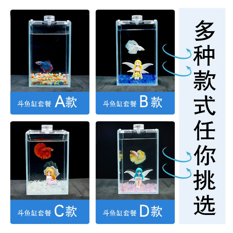 斗鱼缸超白玻璃缸透明隔