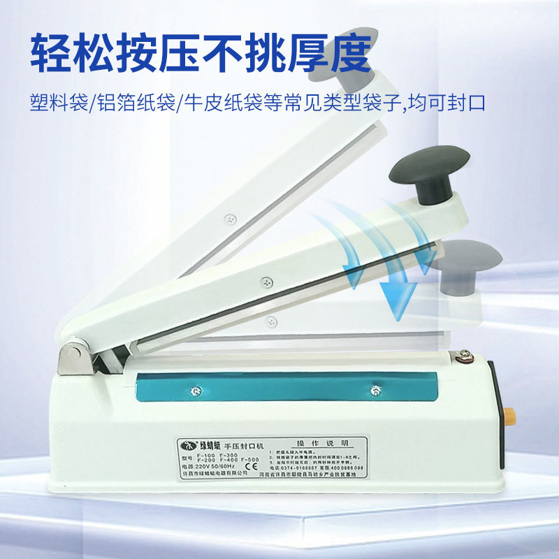 手动小型商用家用机械手