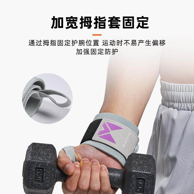 健身护腕男缠绕加压腕带