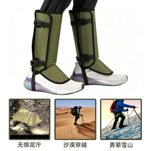 户外用品防蛇咬脚套登山