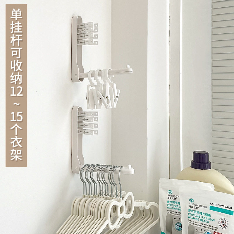 衣架收纳阳台可折叠免打孔家用整理架宿舍衣挂晾衣架夹收集器