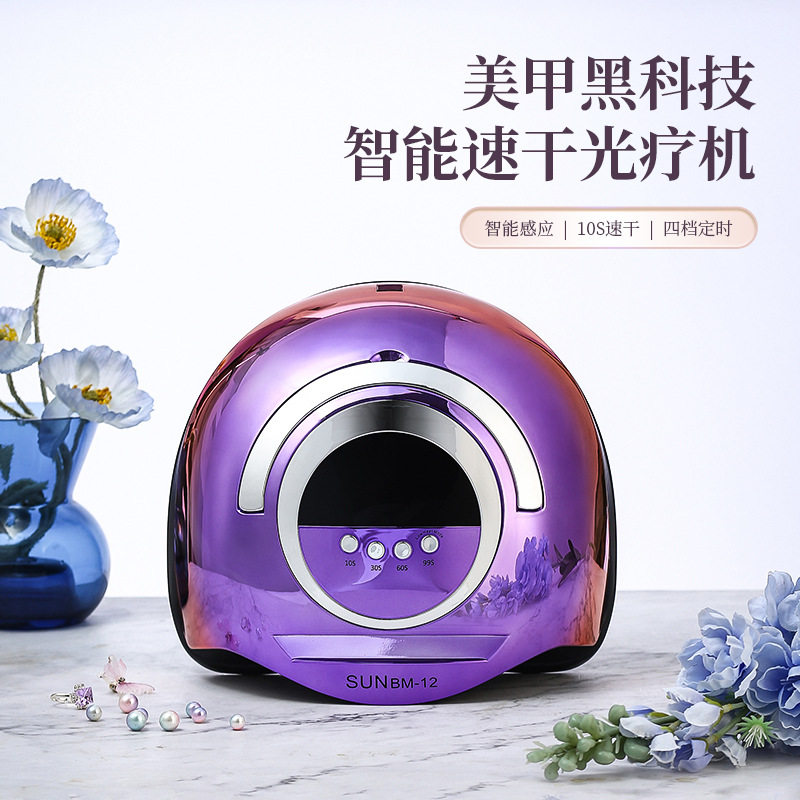 美甲灯不黑手提手速干光疗机照光灯uv固化光疗灯指甲美甲烤灯