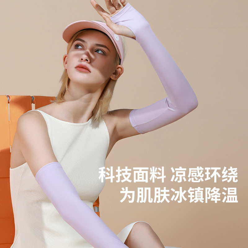 夏季女士防晒袖套户外骑车遮阳抗紫外线冰袖吸汗透气冰丝手袖HB16