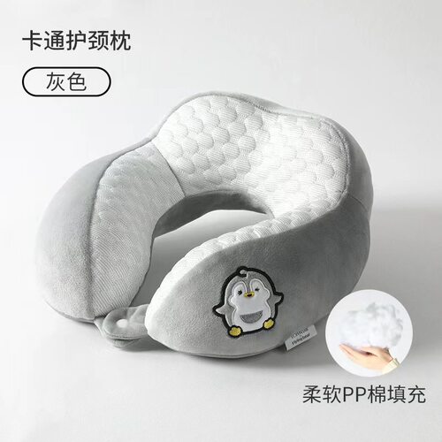 u型枕护颈可拆洗颈椎记忆棉脖枕u形枕头可爱头枕靠枕脖子车用睡枕