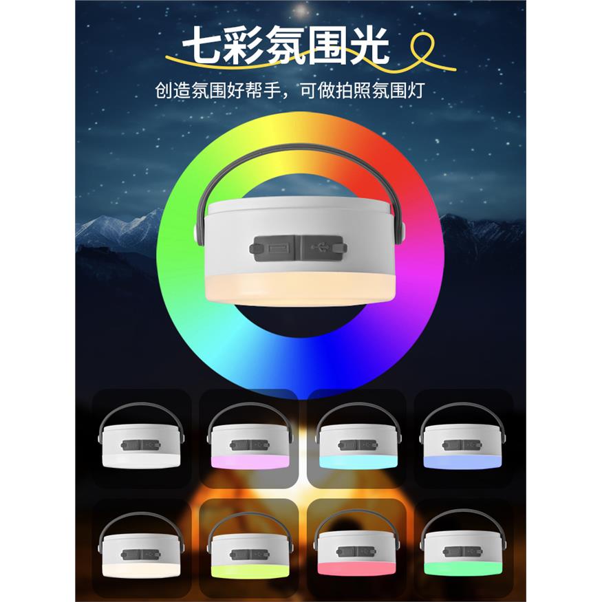 便携充电帐篷灯户外强光