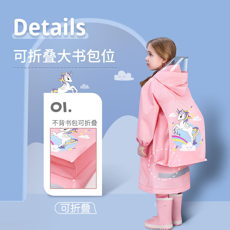 儿童雨衣加厚加长男女童小学生一年级新款带书包位大童上学雨披