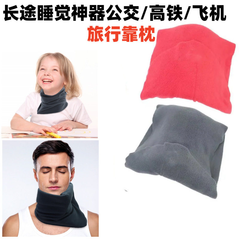 颈枕旅行u型枕飞机高铁汽