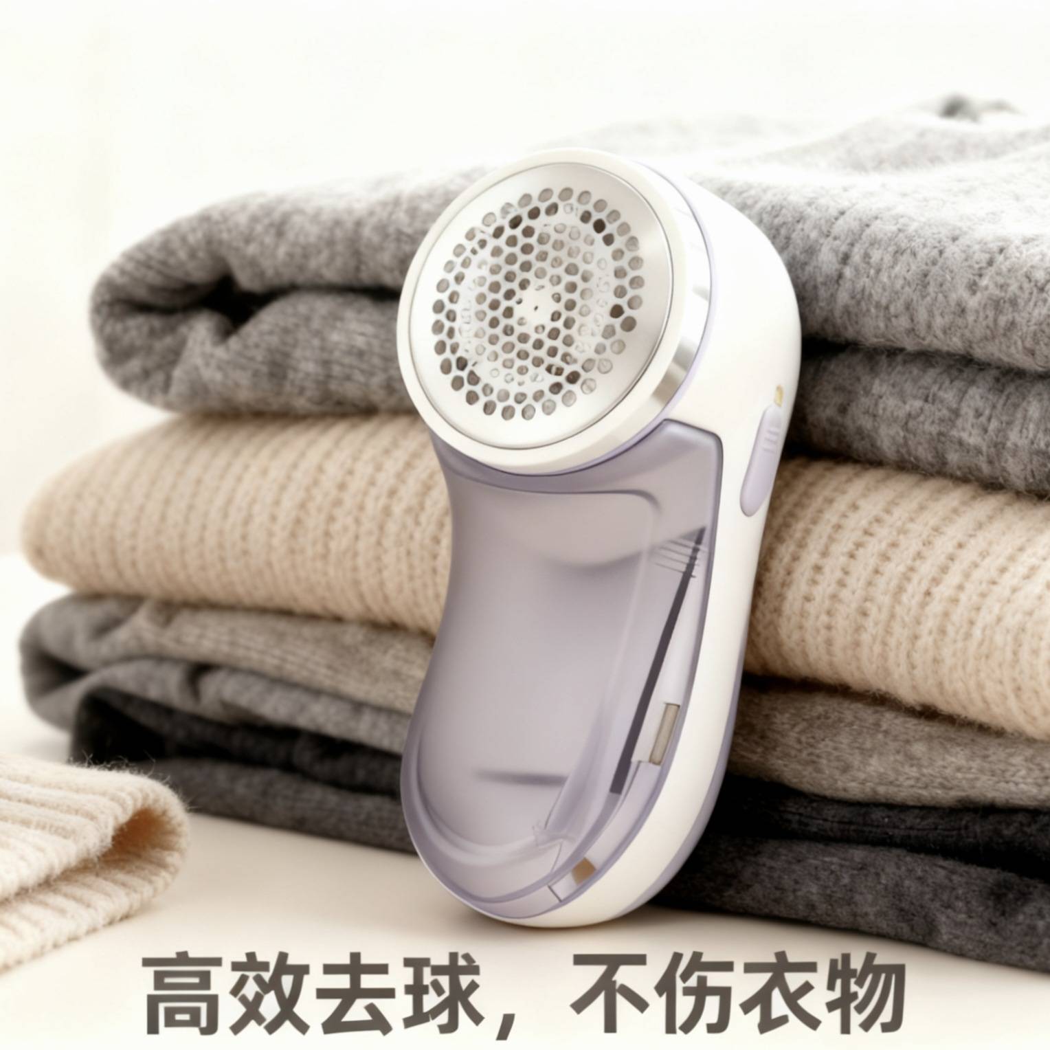 剃毛器充电式衣物毛衣物去球器衣服裤子打毛器毛球修剪器