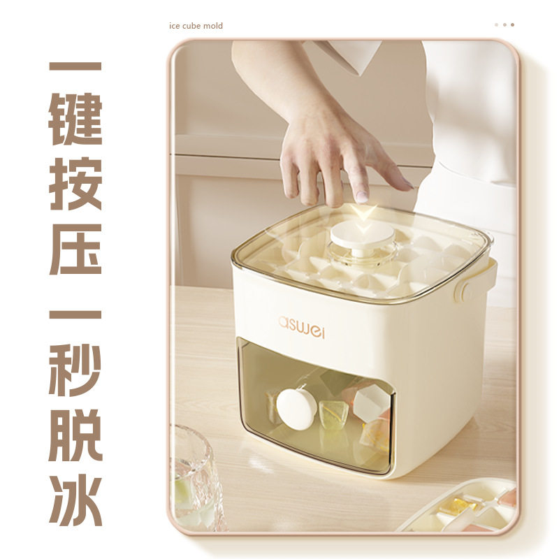 冰块制冰模具家用大号冰格硅胶带盖储存盒冰箱冰冻雪糕冻冰块