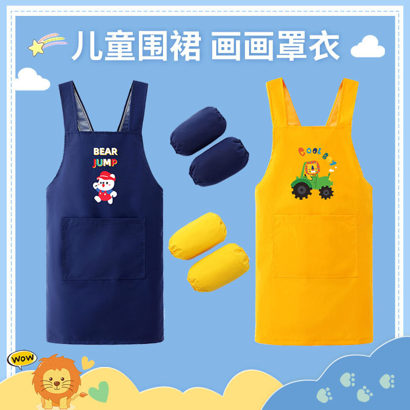 儿童围裙宝宝绘画画罩衣