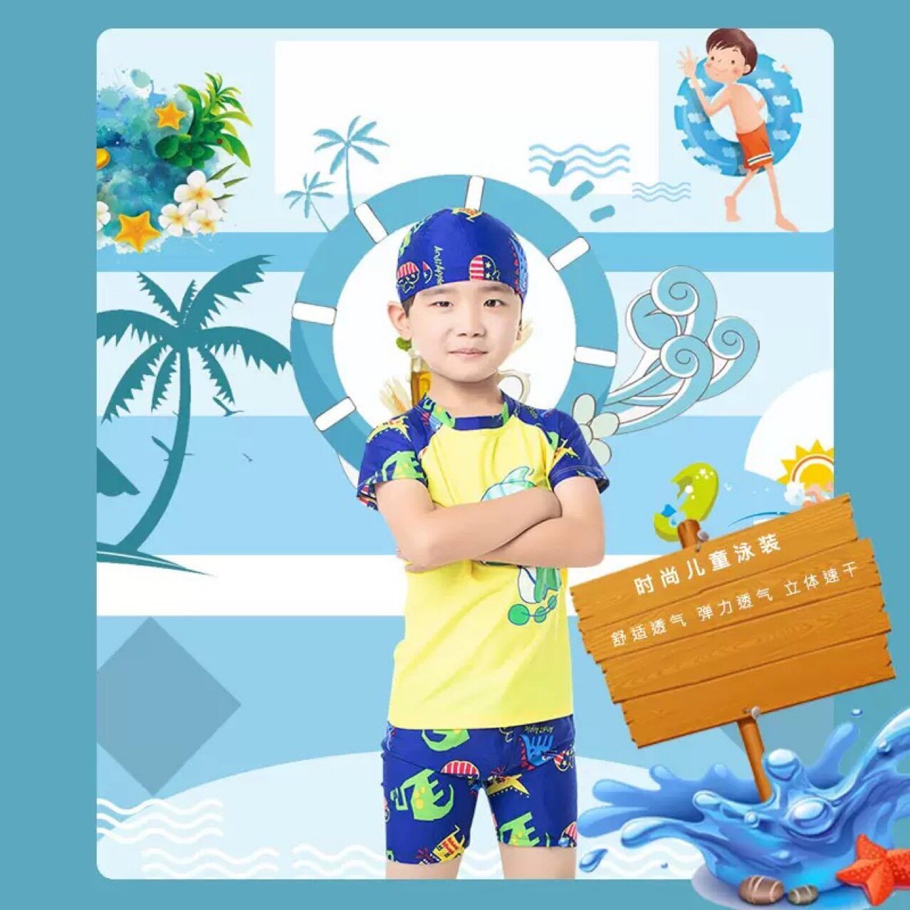 新款儿童泳衣男女童沙滩分体速干专业游泳衣中大童小孩温泉泳装