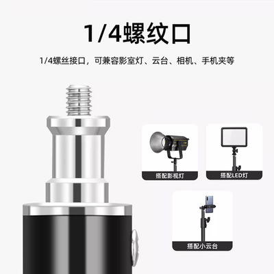 厂家直供手机直播摄影支