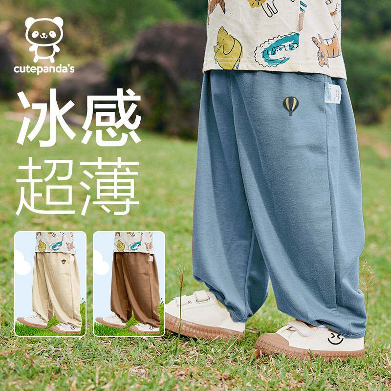 咔咔熊猫婴儿长裤儿童单孔丝防蚊裤夏装男童女童休闲裤子宝宝童装