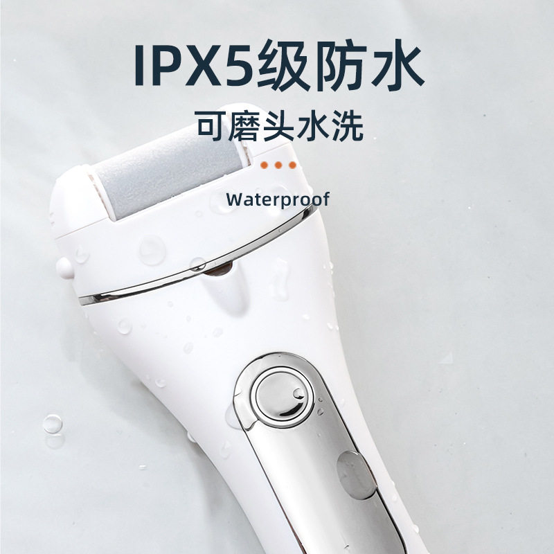新款数显电动磨脚器充电