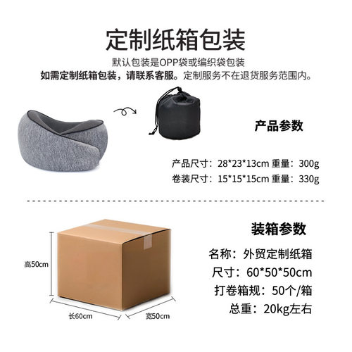 U型枕记忆棉颈枕慢回弹汽车旅行颈部护颈枕现货鸵鸟u形枕