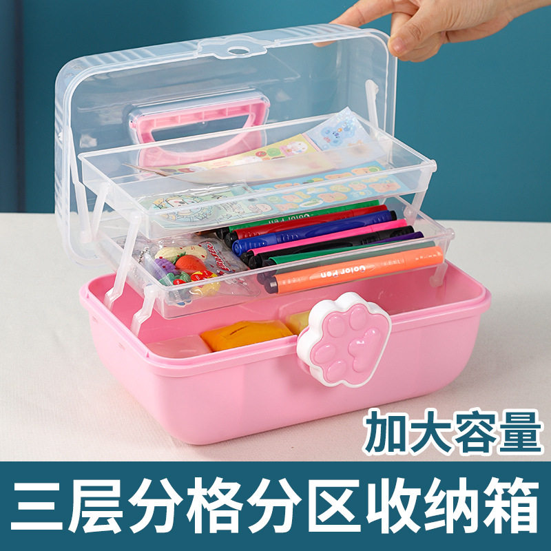 新款儿童可爱猫爪收纳盒文具收纳盒家用药箱三层折叠多功能收纳箱